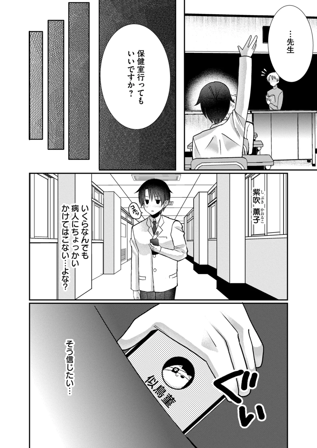 ページ画像