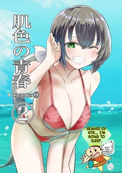 [Takai Yuito] Hadairo no Seishun chapter 2 (MTL) 作品封面