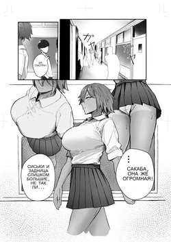 Watashi no Niku Dildo-kun 2 作品封面