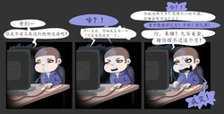 (SwirlyThang) 不要撸挑战 [茯苓个人汉化]
