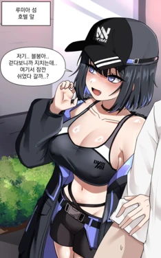 [HHyH] CM) ER Debi & Marlene 2 (Black Survival) [Korean] 作品封面