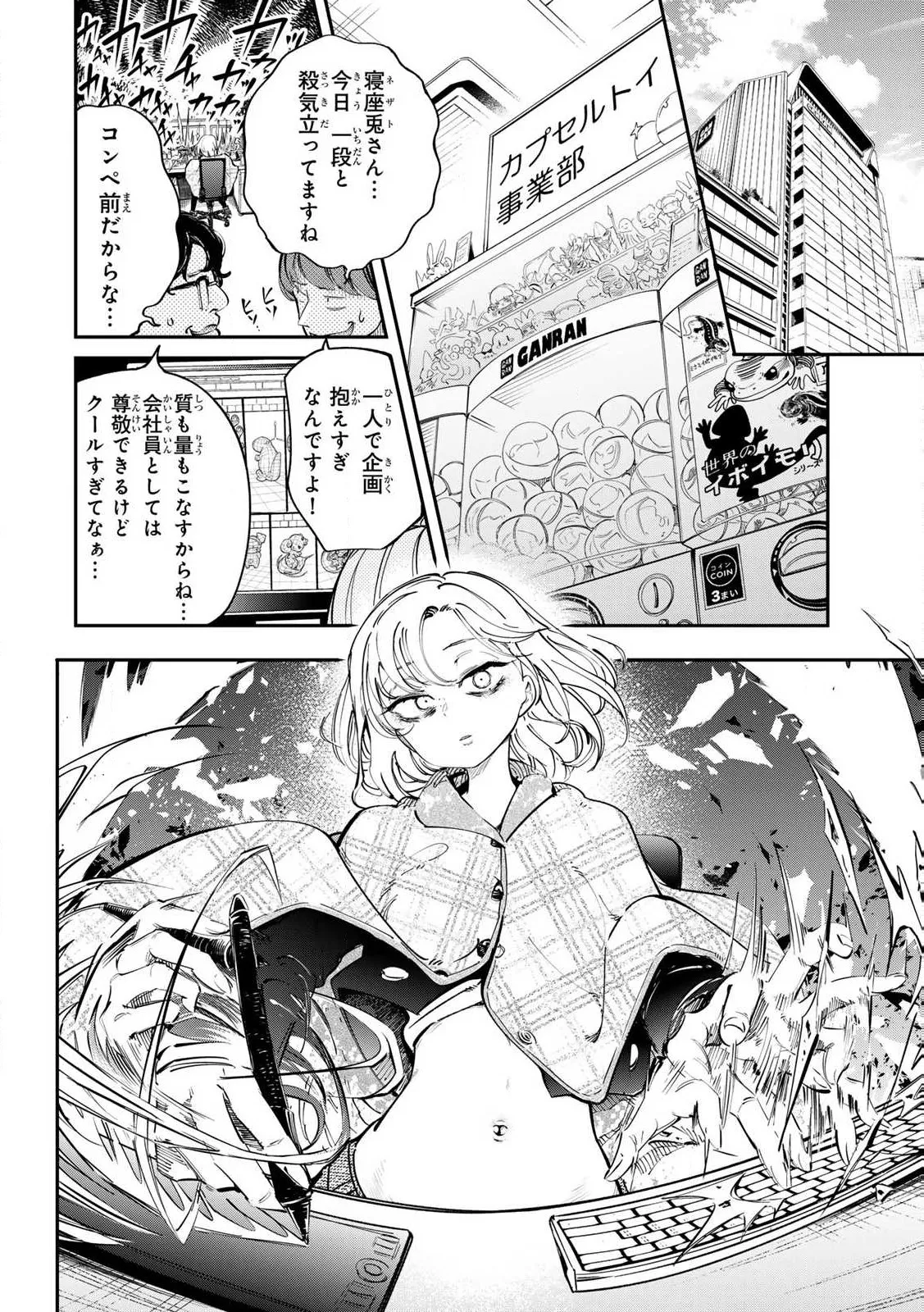 ページ画像