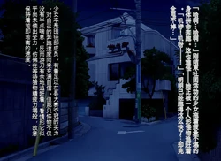 Pure Radiance Primula 作品封面