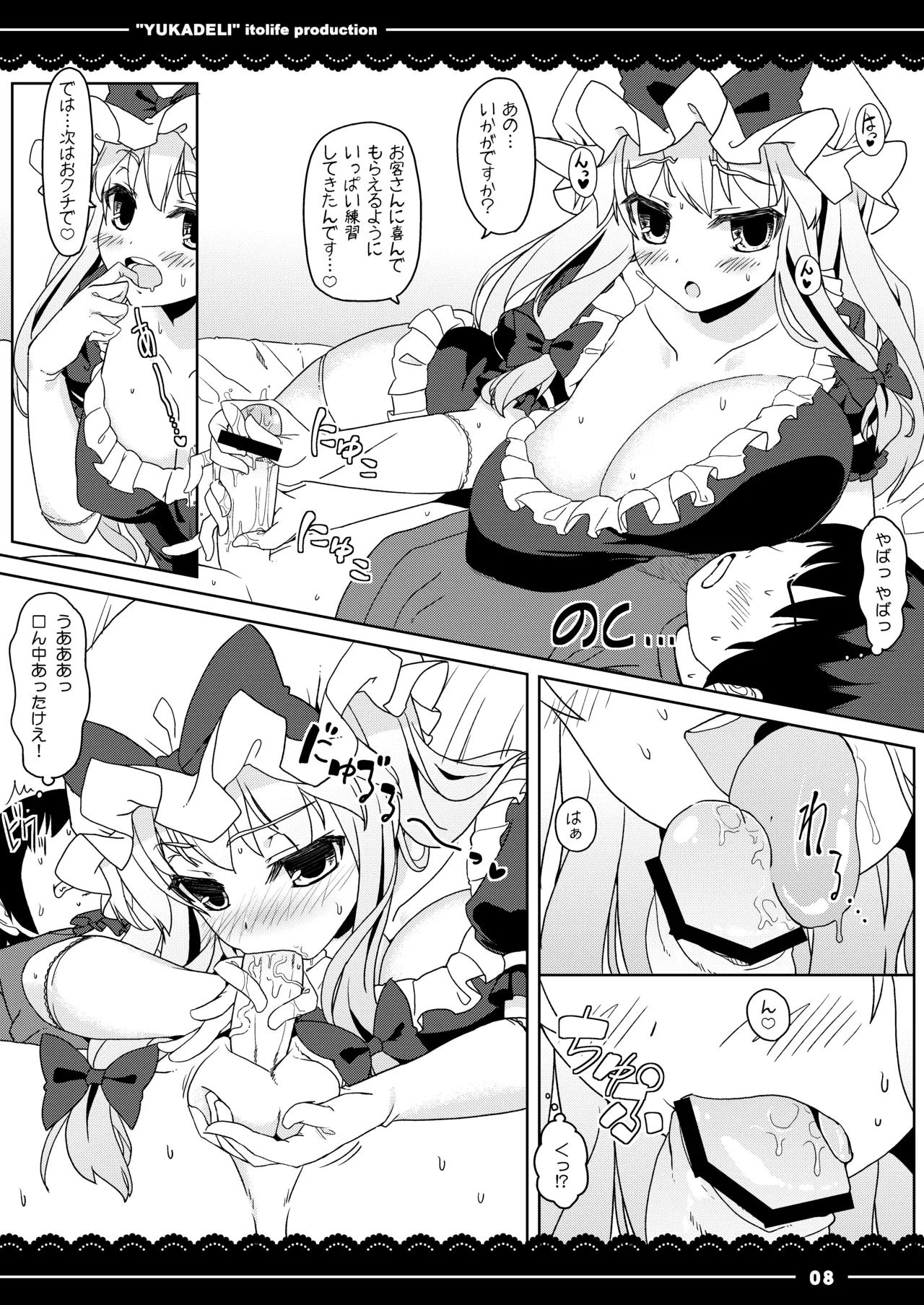 ページ画像