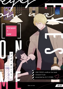 [Midorinoyume (LALA)] Eyes on me 1 (One Piece) [Digital] 作品封面