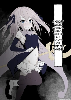 [Hatome Honpo] Mahou Shoujo ga Iroiro to Hidoi Me ni Au Ohanashi (English) (MTL) 作品封面