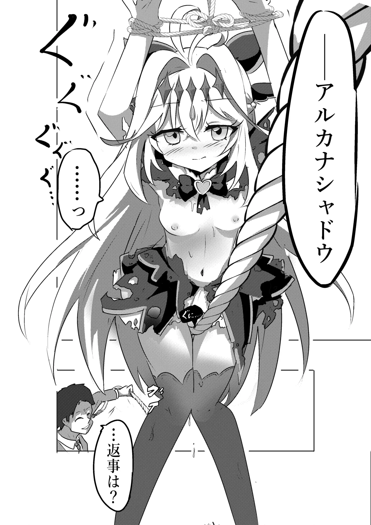ページ画像