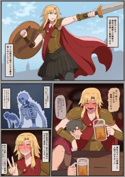 [yukio] 歴戦勇者ポルキアの最後の日 [日本語、英語] 作品封面