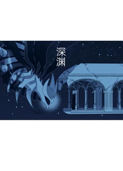 归途之人第12章——深渊 丨[作者:ればニラ] [路的个人汉化] [Chinese]  (Pokémon)