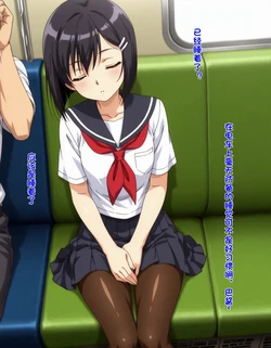 巴酱的催眠电车[AI 生成] [AI Generated] 作品封面
