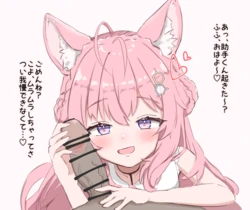 [satezou] 朝起きたらこよちゃんが [博衣こより] 作品封面