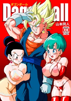 gli effetti collaterali della fusion