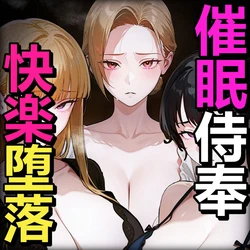 [Pikumario]高级餐厅的女厨师为洗碗大叔预订了套房[Chinese][AI Generated] 作品封面