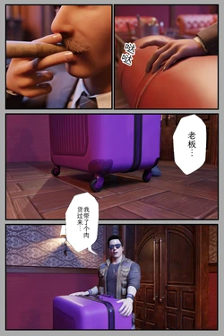 [Befarmore] 紫玫瑰