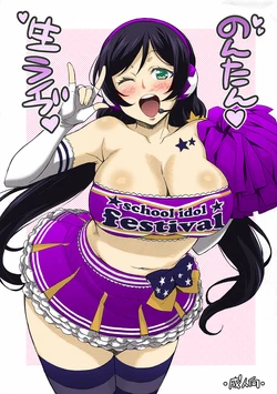 (C86) [Mix Fry (Takurou)] Nontan en directo  (Love Live!) 作品封面
