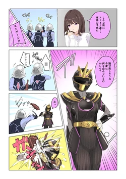 Sumino-chan's Drunken Fall + Image Set 作品封面