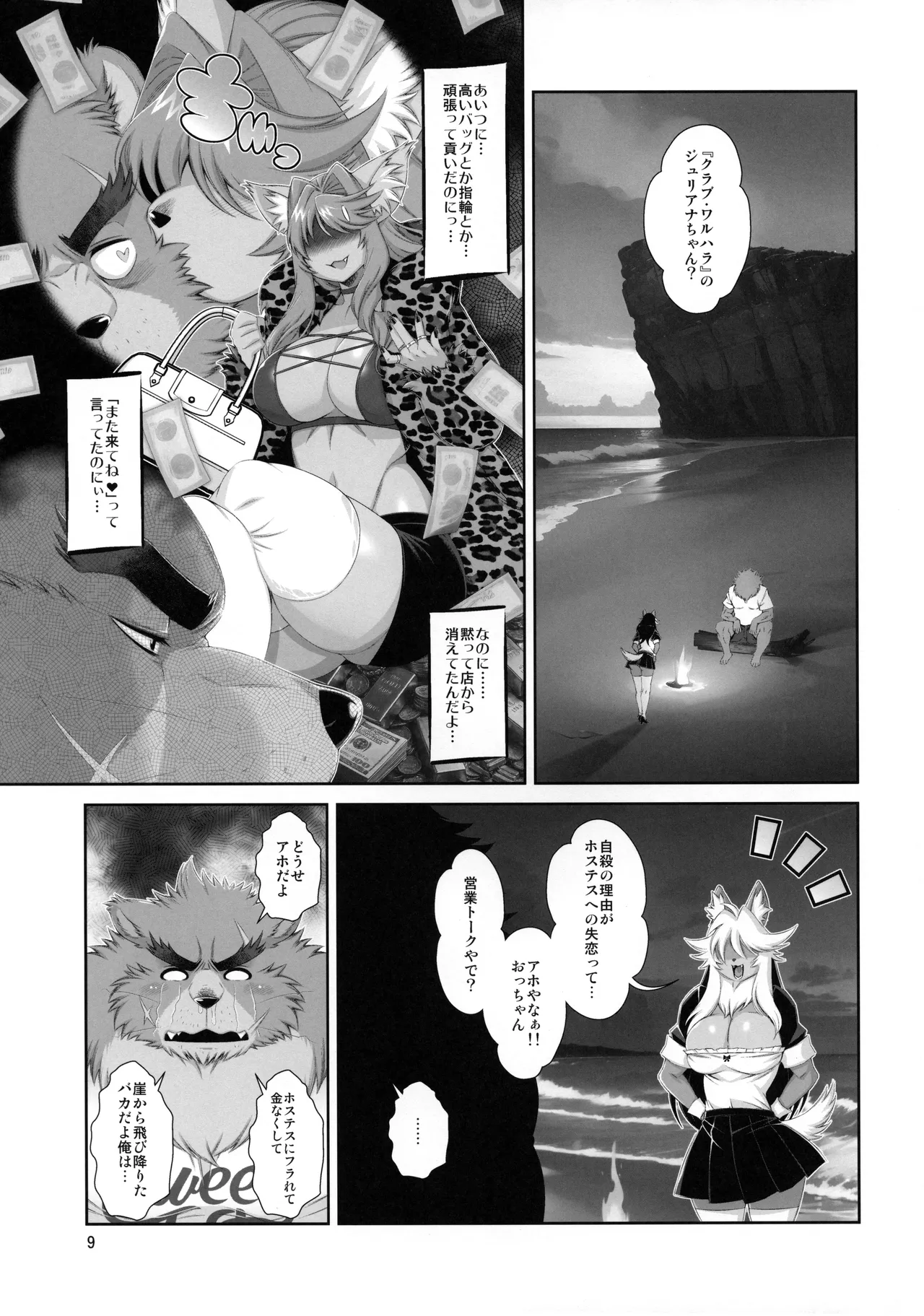 ページ画像