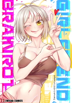 [Senukin] Brainrot Girlfriend [ongoing] 作品封面