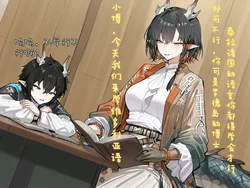 各式各样的妈妈干员图鉴[AI Generated]