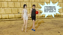 丝袜女职员02 作品封面