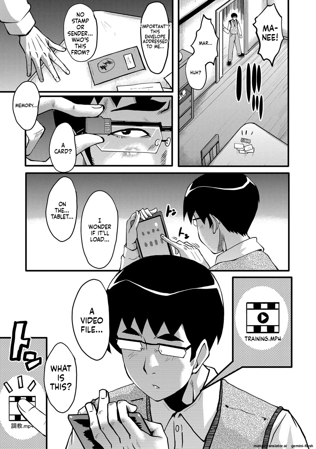 ページ画像