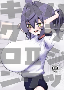 [Kani Gou Ra Wa Ri ( Minaka Mirin)] Kime Hara Zixtu Ken RokuII 作品封面