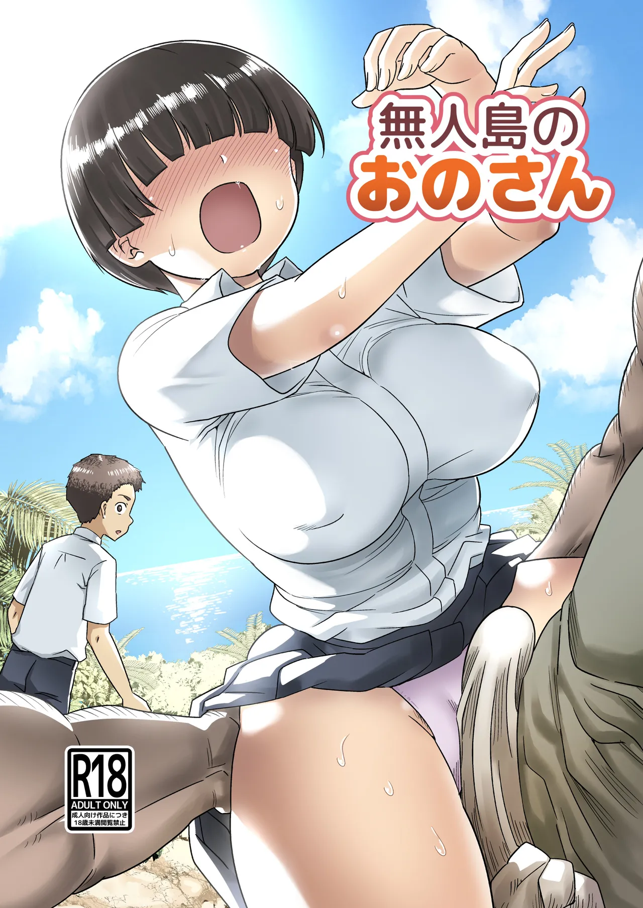 ページ画像