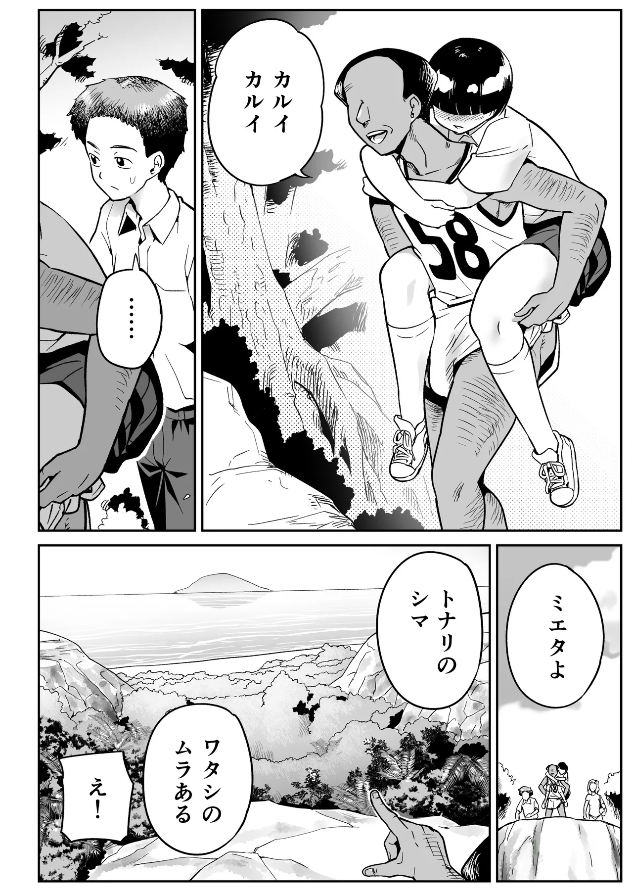ページ画像