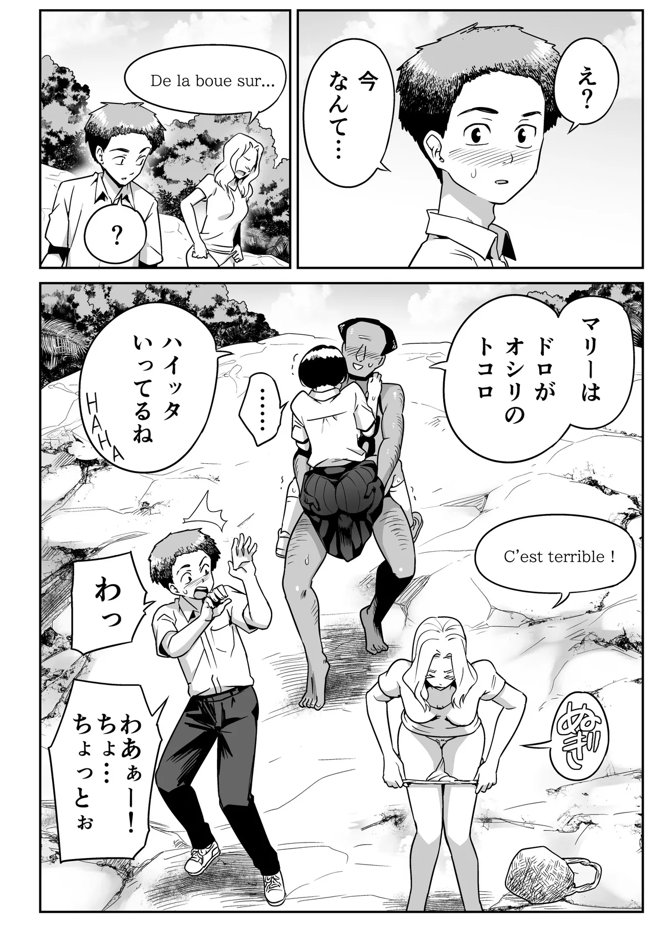 ページ画像