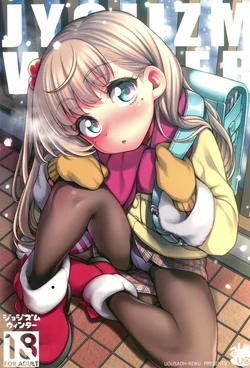 (C95) [Uousaohkoku (Uousaoh)] JYOJIZM WINTER [Spanish] [Traducciones Quadrasmo]