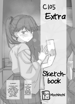 [Mochinchi (Mo)] C105 Rakugaki Omakebon (Kantai Collection -KanColle-) [English] [Rinruririn] [Digital] 作品封面