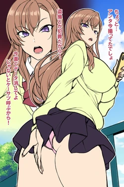 ‌[Aiue Oka]  ‌waon kyū Twitter irasuto matome
