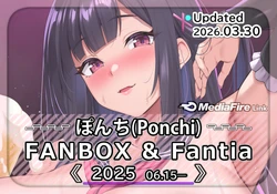 [FANBOX] Ponchi (3242356) [2025.06.15–2026.03.30]