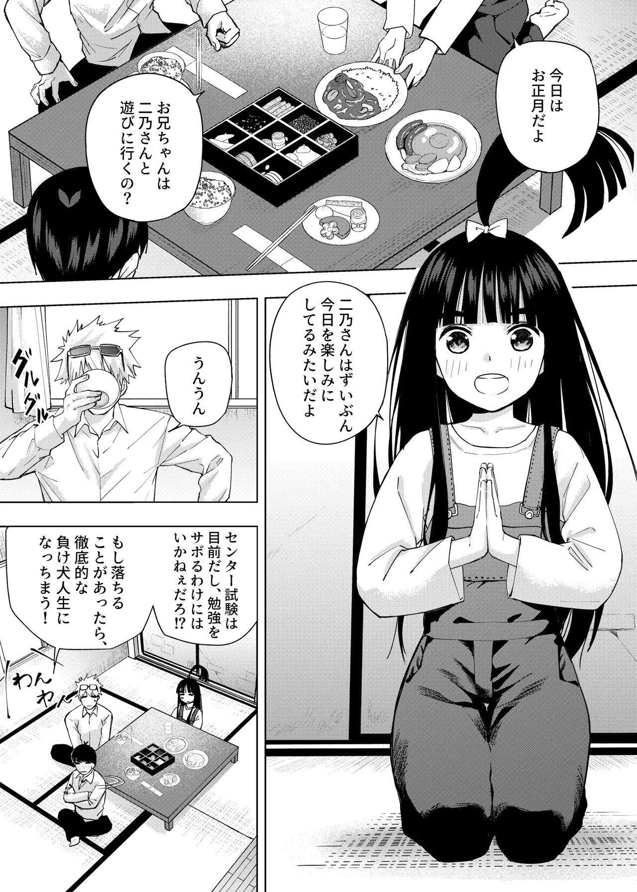 ページ画像