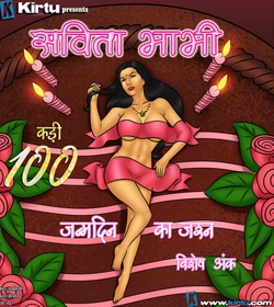 Savita Bhabhi Episode 100 Savita's Birthday (Hindi)