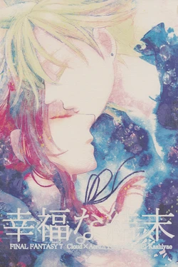 Final Fantasy VII - Happy Ending (Final Feliz) Spanish Translation Fantasy Fansub