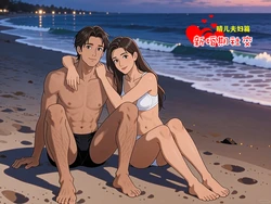 Newlywed Socialising - Couple of Qinger's Version [AI Generated] 作品封面