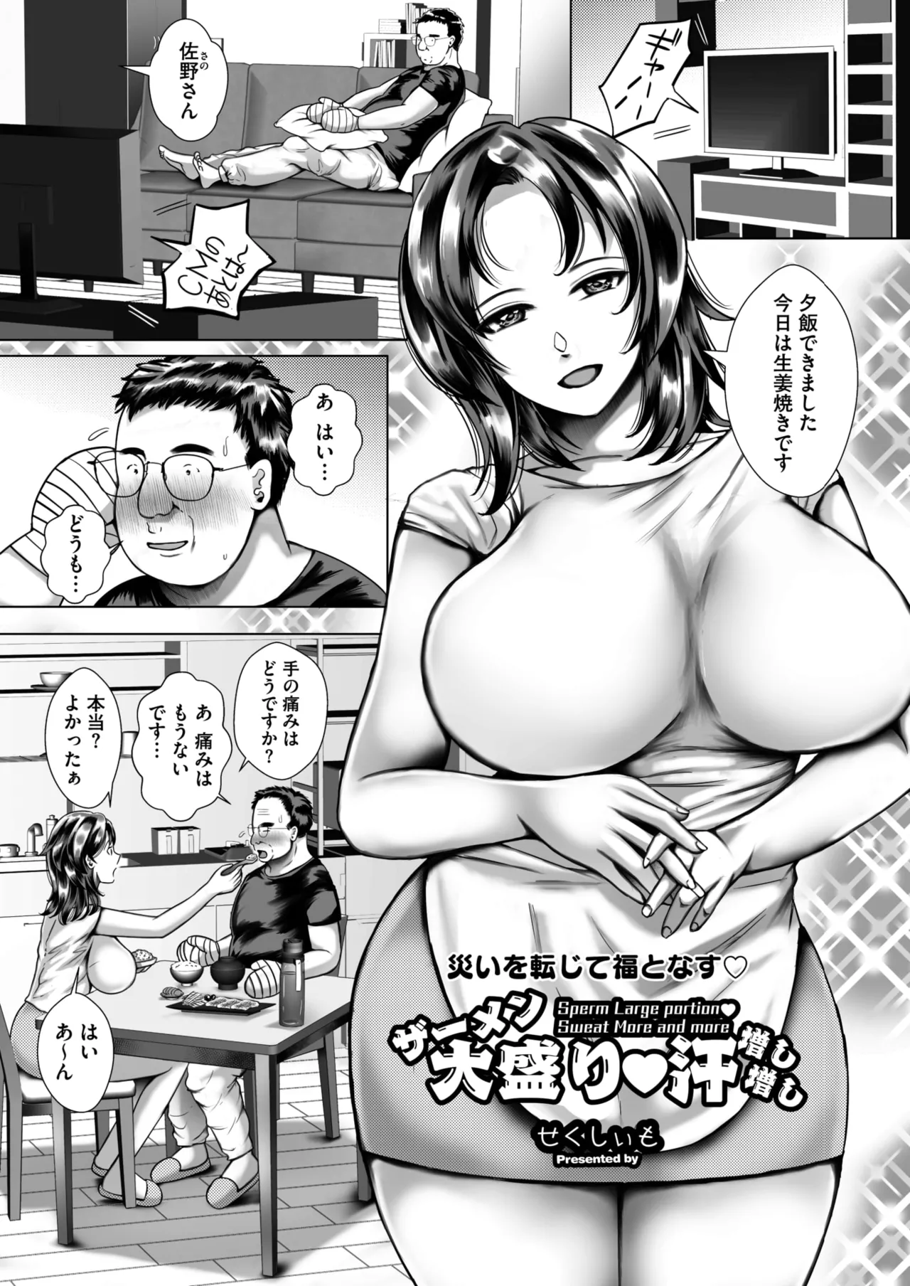 ページ画像