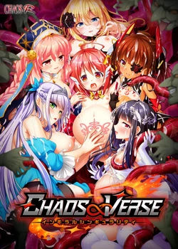 [CHAOS-R] CHAOS∞VERSE ~Immoral Singularity~