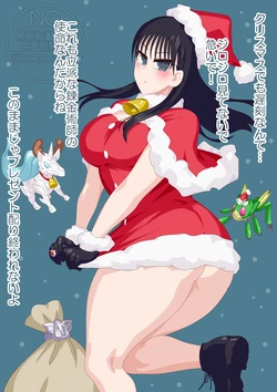 [otokam]Christmas Alchemist