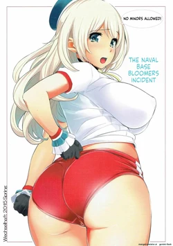 (COMIC1☆9) [Wechselhaft (Kima-gray)] Atago-san to Chinjufu Bloomer Jihen (Kantai Collection -KanColle-)[English][MTL] 作品封面