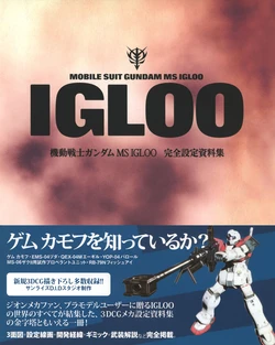 Mobile Suit Gundam MS IGLOO Complete Setting Materials