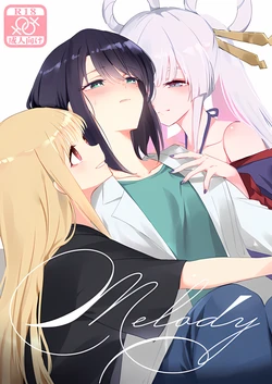 [umaura. (Rube)] Melody (Chou Kaguya-hime!) [Spanish] [La Qiqi que traduce] [Digital] 作品封面
