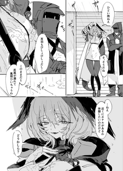 [Fanbox/X] Rapisu (2026/03/23)