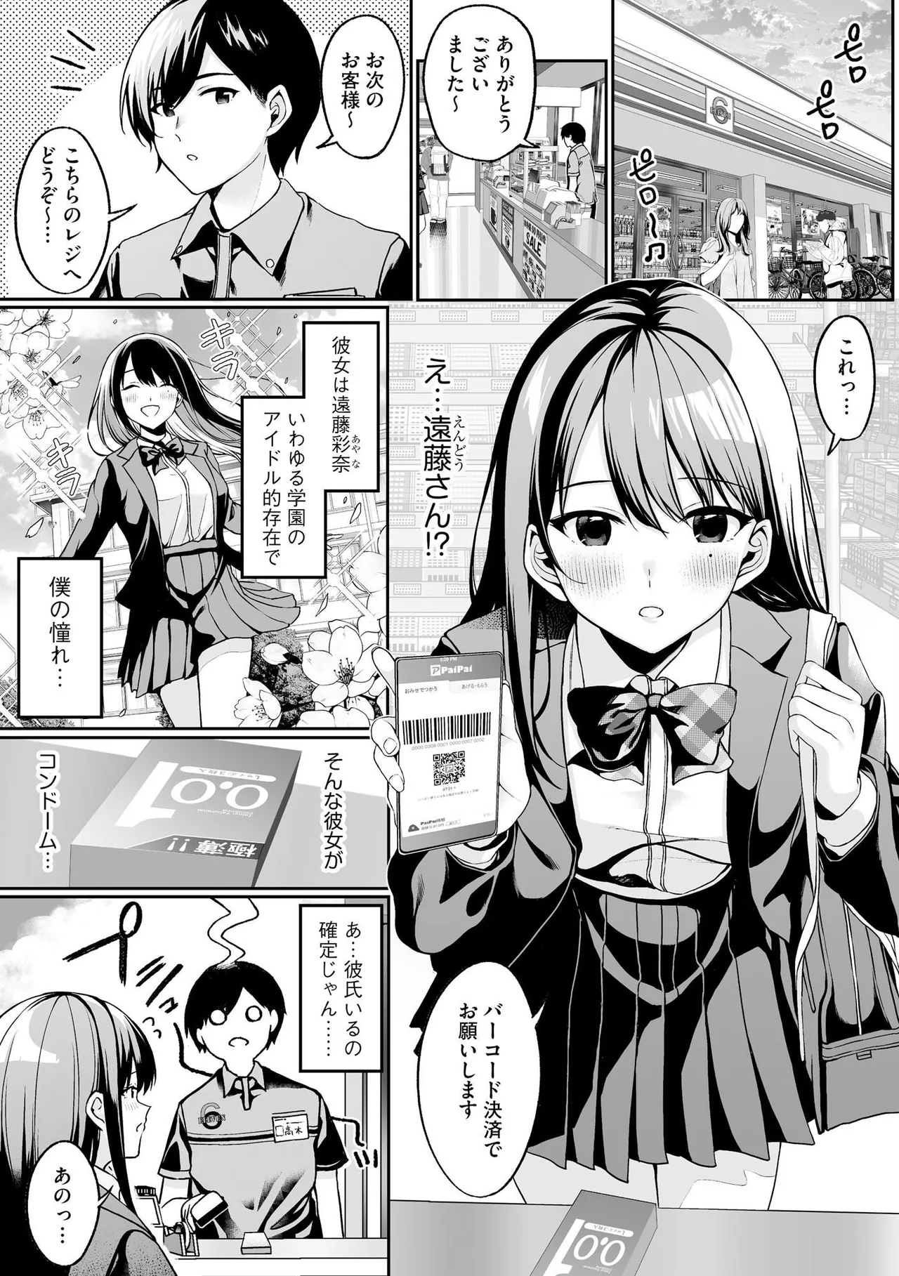 ページ画像