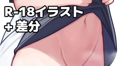 [Deaver] はいてないFBK (ホロライブ) 作品封面