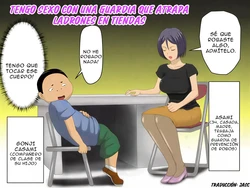 [Almarosso] Manbiki G-men to SEX suru｜Tengo SEXOcon una Guardia que Atrapa Ladrones de Tiendas [Spanish] [Jasc] 作品封面