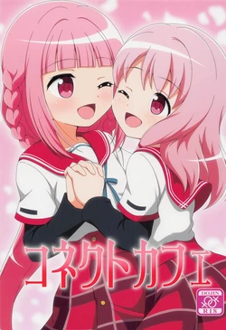 (Prism Record 10) [BurstBomb.T (TKP)] Connect Cafe (Puella Magi Madoka Magica Side Story: Magia Record) [AI漢化] 作品封面
