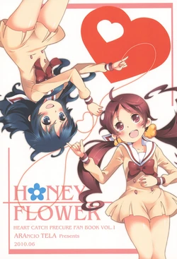Precure