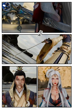 [befarmore] 缚娇索 8 作品封面